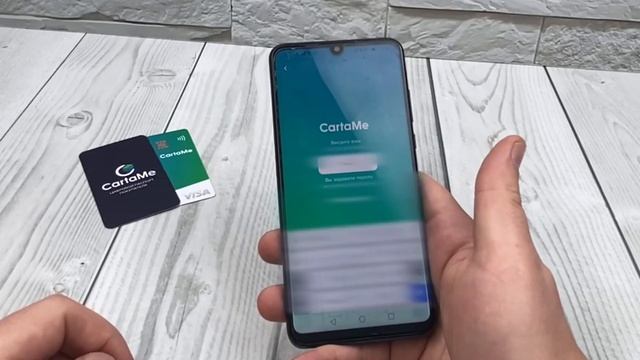 Как зарегистрироваться в приложении CartaMe