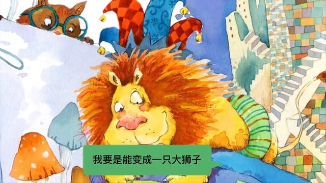 听故事学中文  |  Китайский Рассказ 《До завтра 明天见 》 |  Aудирования и Чтения для изучающих по НSK1/2