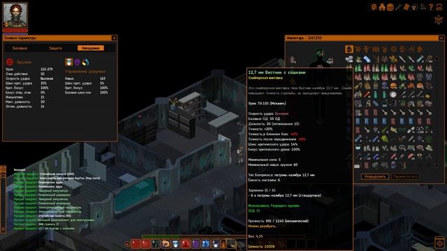 UnderRail #38 [Странный куб] смотреть онлайн
