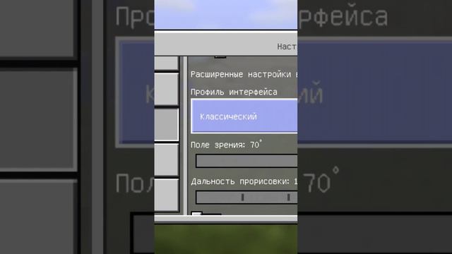 как сделать инвентарь как на ПК работает на 1.1.5 смотреть онлайн