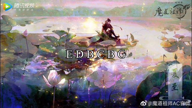 Lotus Pier (Mo Dao Zu Shi OST) - Flute Notes смотреть онлайн