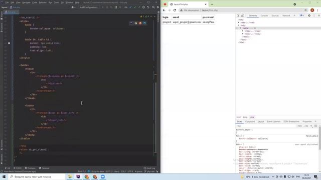 6. Функции смотреть онлайн