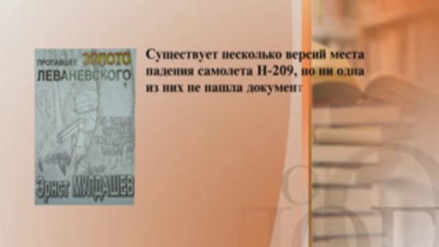Почитаем. 23.02.13 смотреть онлайн