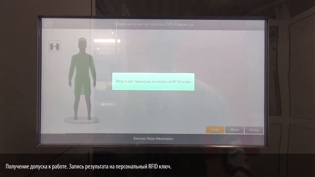 LS-INTELLECT одежда для чистых помещений, халат смотреть онлайн