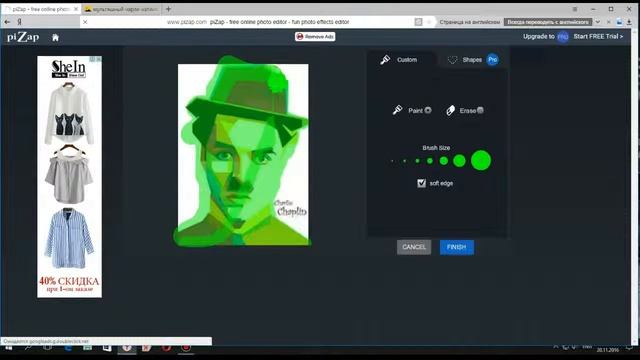 Как сделать шапку без фотошопа/How To Make A Hat Without Photoshop