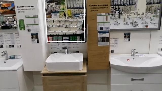 Леруа Мерлен! Выбираем ламинат под тёплый пол, душ кабину, гарнитуры, смесители и не только! смотреть онлайн