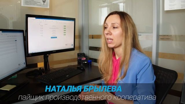 Как производственный кооператив сократит ваши налоги и упростит документооборот смотреть онлайн
