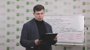 5 7 Форма оплаты Гражданская ипотека