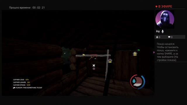 Стрим The Forest PS4 смотреть онлайн