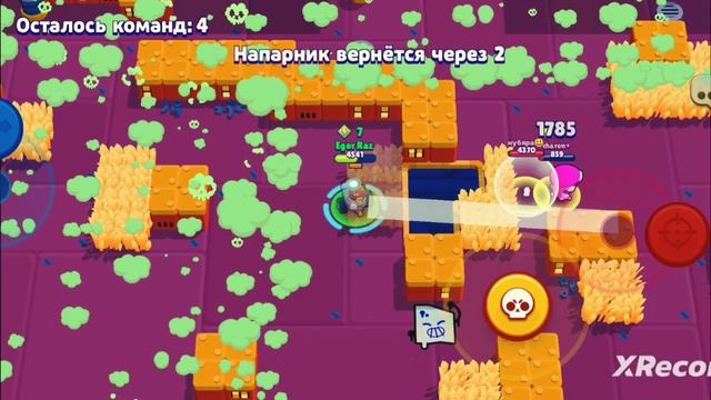 В конце эпично