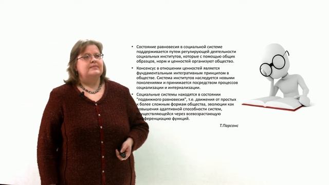 Дистанционное образование. Общество: социологический подход /2018 г./ смотреть онлайн