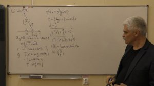 Механика Лекция 12 часть 2 Вывод дугк для математического маятника и под действием силы Архимеда