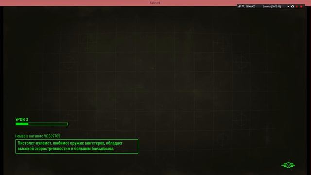 Где и как скачать Fallout 4 бесплатно смотреть онлайн