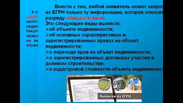 Искусство и Мастерство