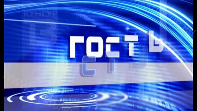 Город Новостей 02 02 2017 смотреть онлайн