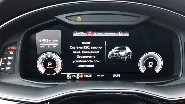 Audi Q8 выехал на лёд Ладожского озера
