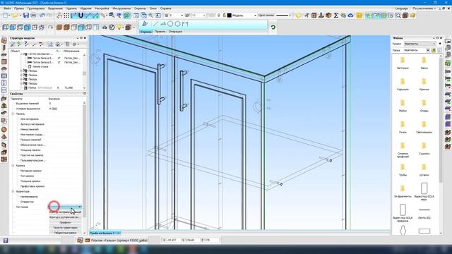 02 Скрипт. Выделение объектов смотреть онлайн