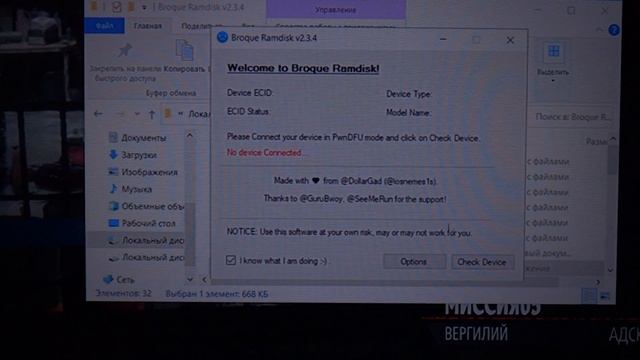 Хактивация Apple устройств (iOS 12-16) БЕСПЛАТНО!!! (новый способ) смотреть онлайн