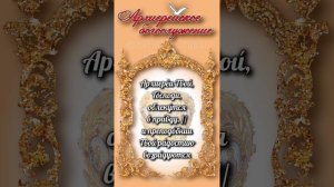 Архиерейская Божественная Литургия (особенные песнопения)