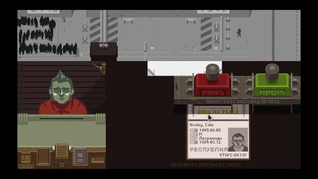 СЛАВА АРСТОЦКЕ! ► Papers, Please #1 смотреть онлайн
