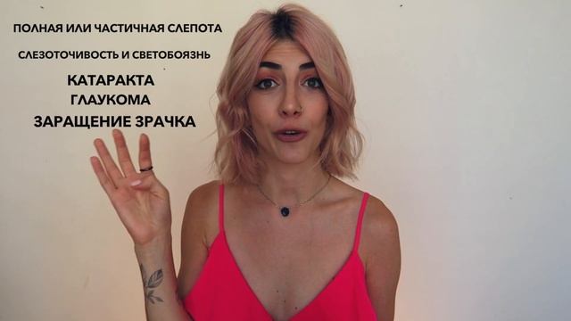 ТАТУИРОВКИ НА ГЛАЗАХ | А ТАК МОЖНО? смотреть онлайн