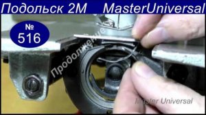 Как поставить демпферную пластину, швейная машина клинит, устраняю неисправность. Видео № 516.