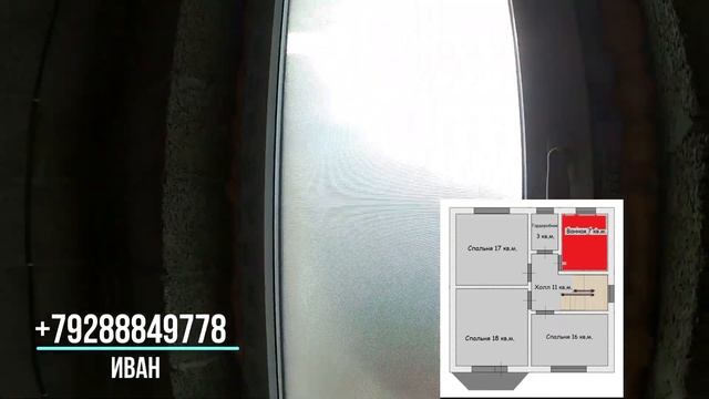 Дом в Краснодаре. Штучное предложение за 7,5 млн рублей смотреть онлайн