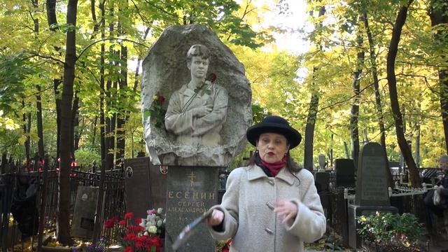 ДЕНЬ ЕСЕНИНА 3 ОКТЯБРЯ 2021 - ВТОРАЯ ЧАСТЬ смотреть онлайн