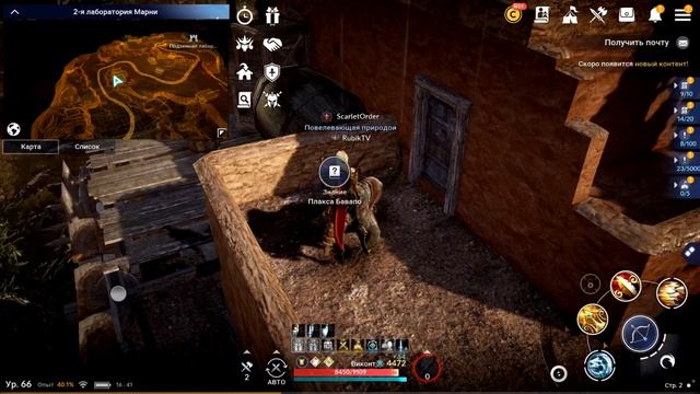 ГАЙД ЗНАНИЯ ЮЖНАЯ МЕДИЯ / 100% СКРЫТЫЕ ЗНАНИЯ / Black Desert Mobile смотреть онлайн