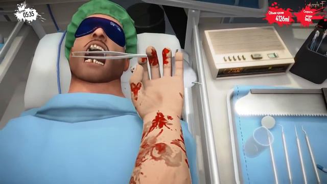 Surgeon Simulator - Лечим Зубы смотреть онлайн