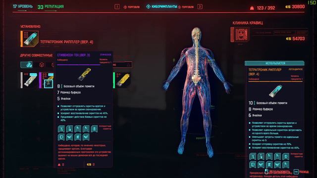 (4)🔴 Cyberpunk 2077 🔴 Кибервоскресенье смотреть онлайн