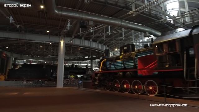 Музей железных дорог России в Санкт-Петербурге. #Железнодорожное - Второй экран. смотреть онлайн