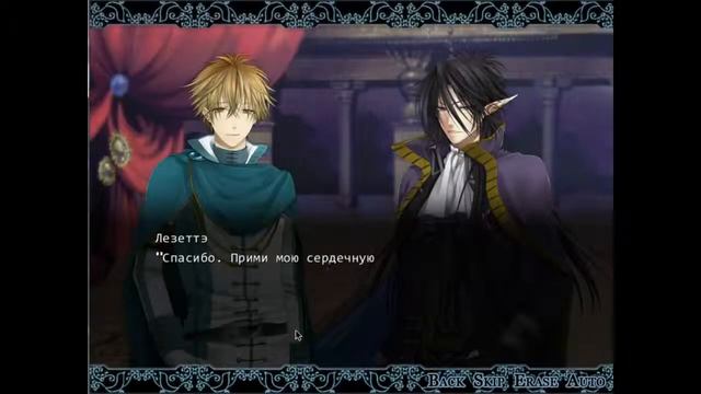 Второе Возрождение (новелла 16+) часть 18 - 'Ребенок' смотреть онлайн