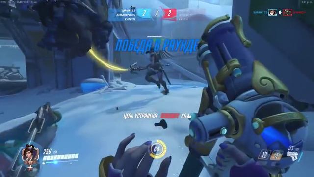 Overwatch#6 смотреть онлайн