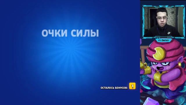ЕСЛИ СЕЙЧАС ВЫБЬЮ ЛЕГУ, Я ПОДАРЮ ЕЁ ВАМ !! | BRAWL STARS смотреть онлайн