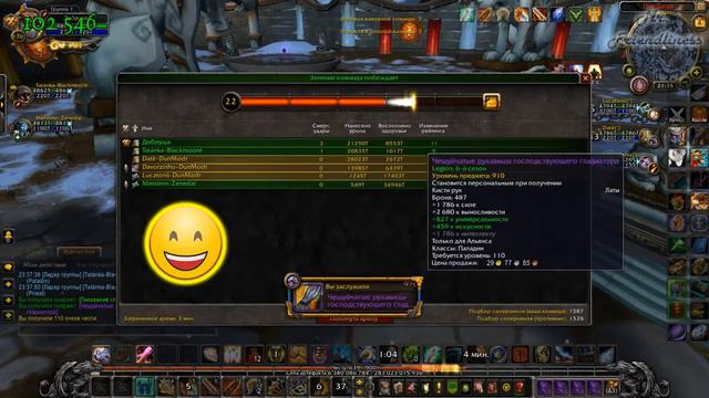 Паладин против призывателя инферналов / Paladin vs. infernal summoner – WoW: Legion - #21 смотреть онлайн