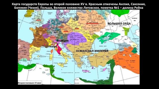 Об уровне производства на Руси и в Европе в XV веке. Рассказывает Борис Кипнис. смотреть онлайн