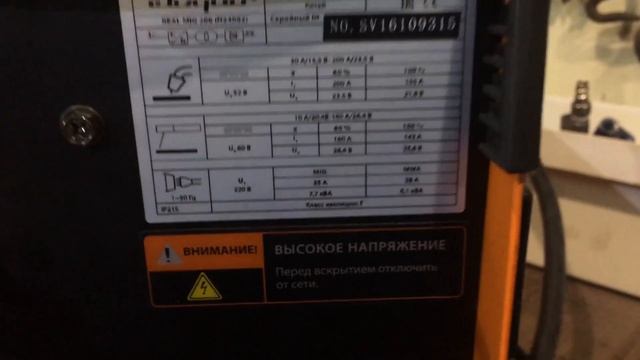 Обзор Сварог Real Mig 200