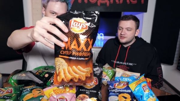 Lays Black Star VS Все вкусы Lays