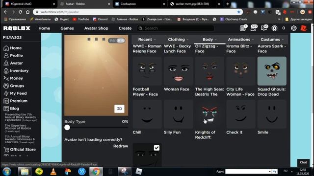 КАК СДЕЛАТЬ САНИТАРА ДУРКИ В РОБЛОКСЕ!?|БЕСПЛАТНЫЕ СКИНЫ|Roblox смотреть онлайн