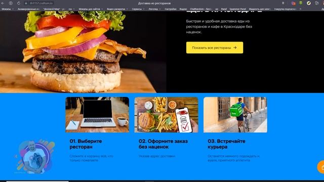 Как сделать волны в Конструкторе Craftum смотреть онлайн