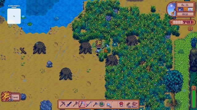 Stardew Valley Разводим коров l 7 l смотреть онлайн