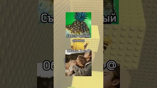 А вы бы что выбрали????#роблокс #игры #смешное #интересное (смотри описание) смотреть онлайн