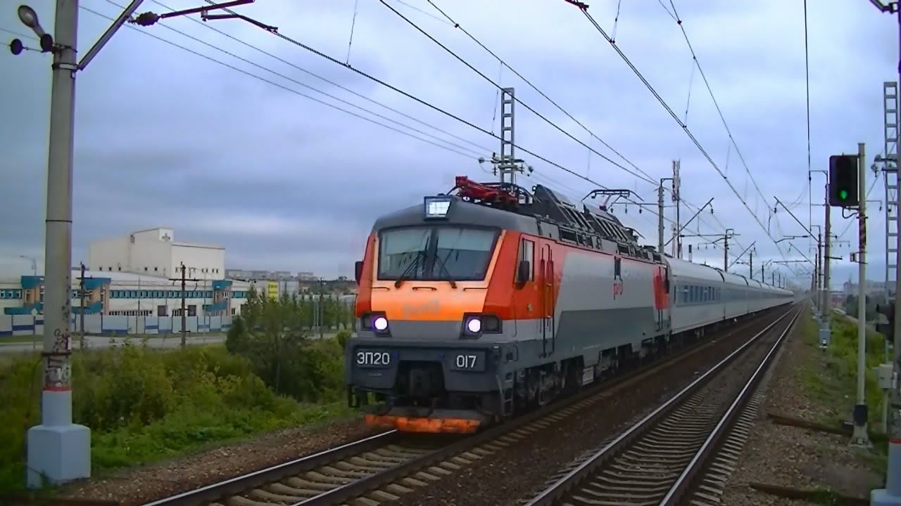 РЖД ЭП20-017 с поездом "Невский Экспресс" Москва - Санкт-Петербург смотреть онлайн