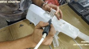 Ремонт лопнувшего бачка омывателя лобового стекла