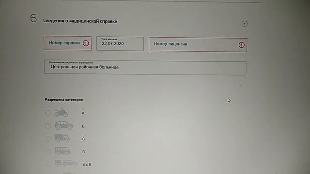 Творческий Гений