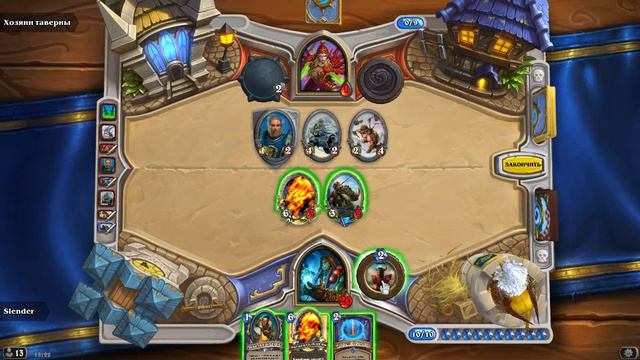 Часто встречаемые термины в Hearthstone. (Общие) смотреть онлайн