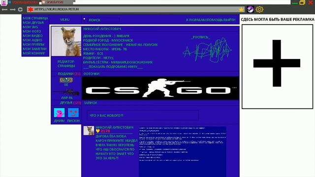 Новая соц-сеть! VK.RU самая лучшая сеть в мире! смотреть онлайн