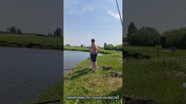 отдыхаем смотреть онлайн