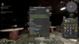 Will To Live Online | Hi-Tech броня | Все что нужно знать!